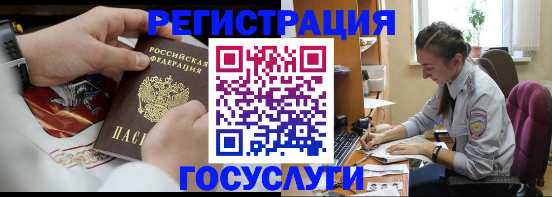 временная регистрация гарантия в Верещагино