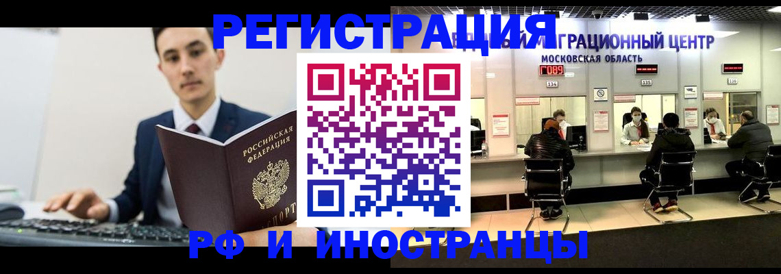 регистрация для дет. сада в Верещагино