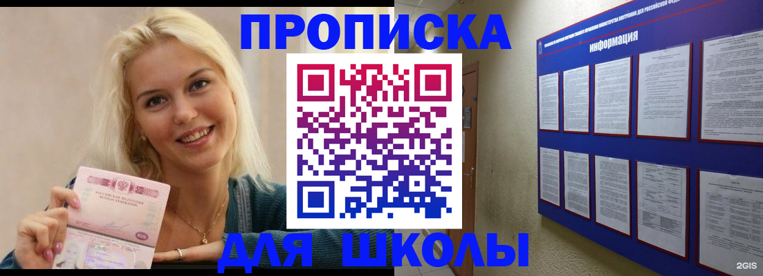 временная регистрация адрес в Верещагино