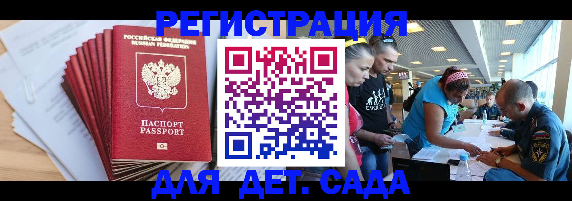 где прописаться в Верещагино