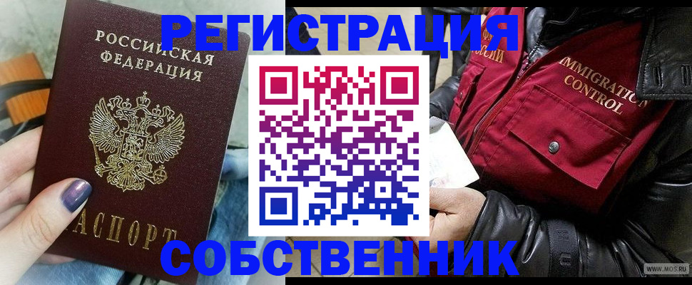 регистрация для дет. сада в Верещагино